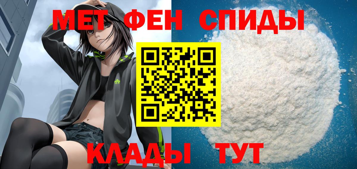 Codein Кузнецк