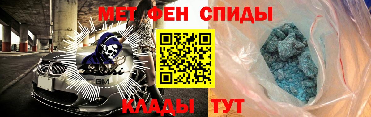 Амфетамин 97% Кузнецк