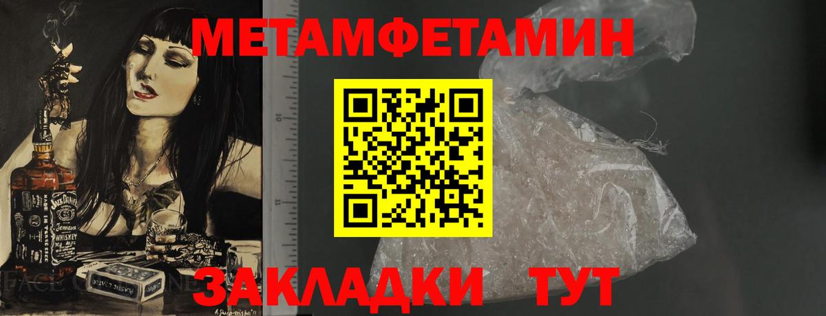 Амфетамин  АМФЕТАМИН  Кузнецк  Amphetamine 98% 
