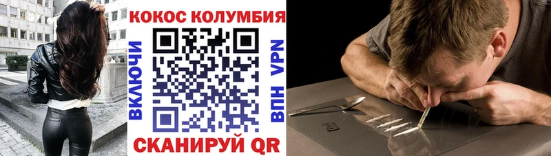 COCAIN Боливия  гидра сайт  Кузнецк 