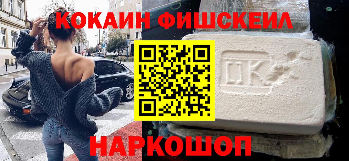 Cocaine 98%  Вход с VPN  Кузнецк  COCAIN  Cocaine Эквадор 
