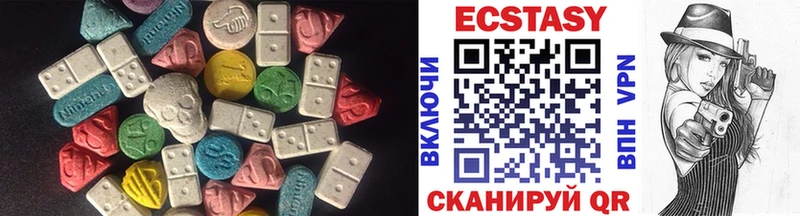 ЭКСТАЗИ 250 мг Кузнецк