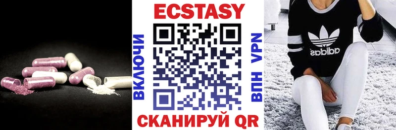 купить наркоту Кузнецк Ecstasy TESLA
