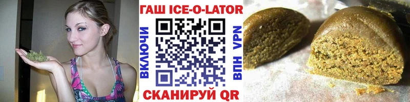 наркотики  Кузнецк  ГАШ Premium 