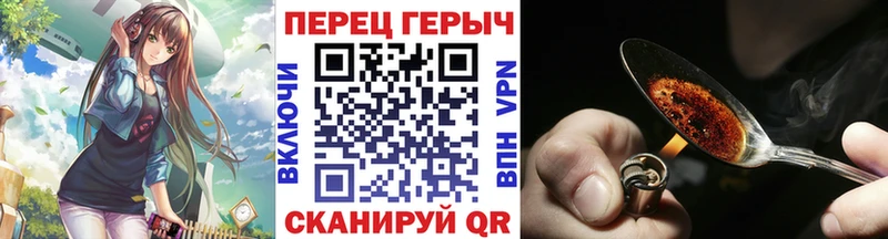 ГЕРОИН VHQ  Кузнецк 