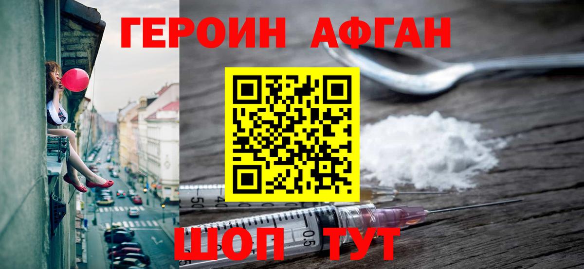 МДМА  КОКАИН  Экстази  Меф МЯУ МЯУ кристаллы  Меф   Alpha-PVP СК   Кузнецк  Каннабис  Канабис  ГАШ 