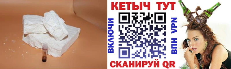 Кетамин ketamine  Кузнецк 