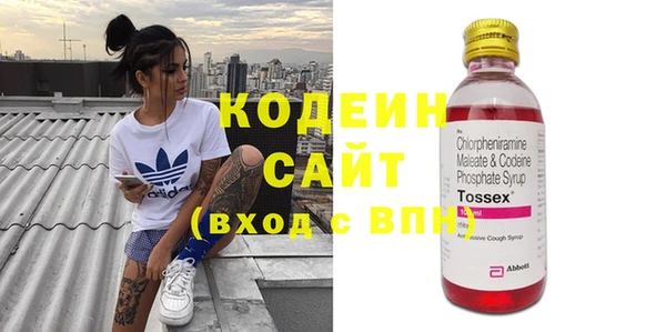 кокаин Козельск