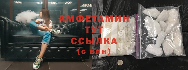 спайс Краснотурьинск