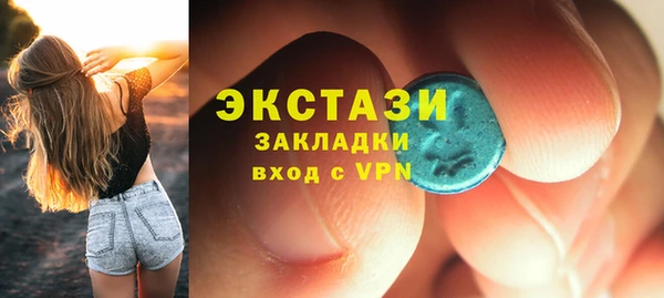 ГАЛЛЮЦИНОГЕННЫЕ ГРИБЫ Няндома