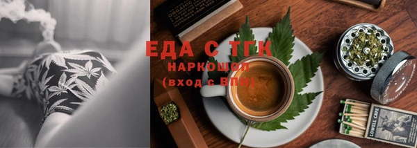 винт Болохово