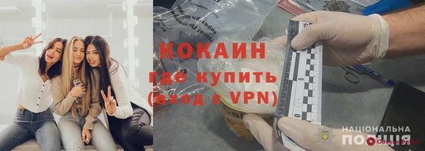 соль курить ск Болхов