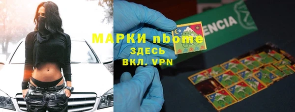 марки nbome Болотное
