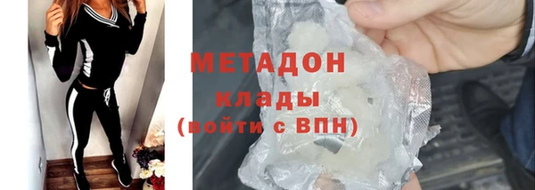 каннабис Красноперекопск
