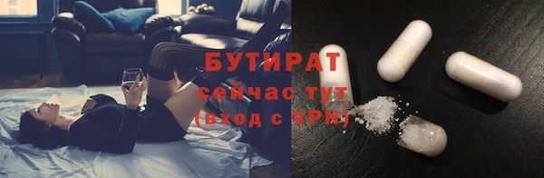 трава Костерёво