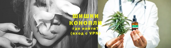 каннабис Красноперекопск