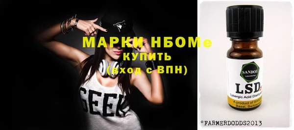 трава Костерёво