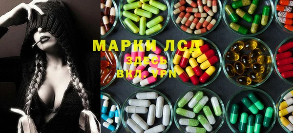 марки nbome Болотное