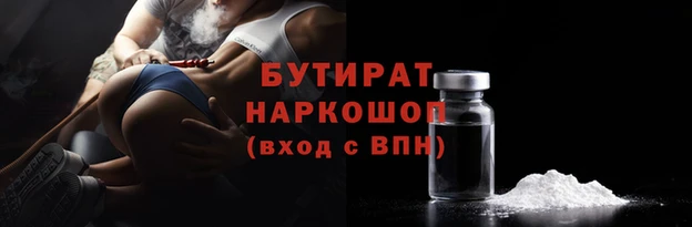 каннабис Красноперекопск