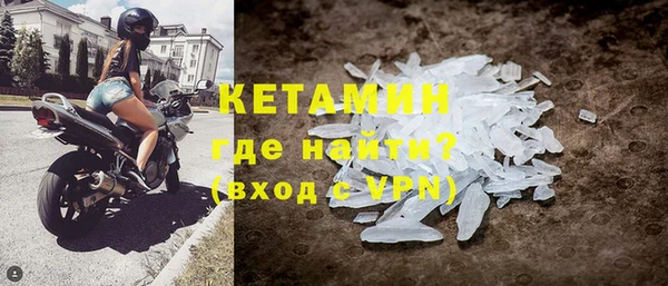 винт Болохово