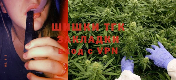 каннабис Красноперекопск