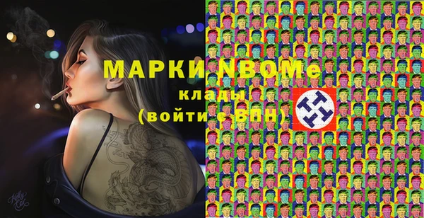 спайс Краснотурьинск