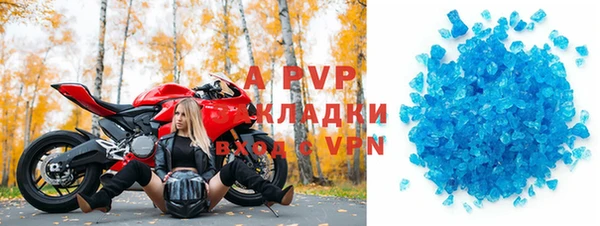 ALPHA-PVP Краснослободск