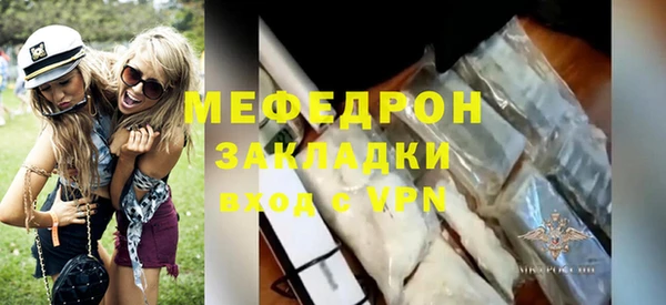 спайс Бикин