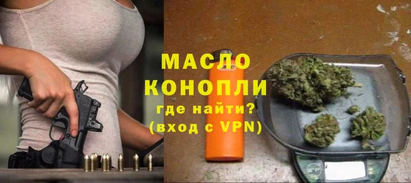 ALPHA-PVP Краснослободск