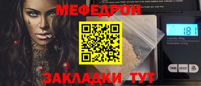 мет Гусь-Хрустальный