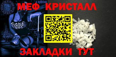 скорость mdpv Гусев