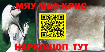 скорость mdpv Берёзовский