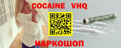 скорость mdpv Гусев