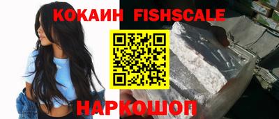 apvp Гусиноозёрск