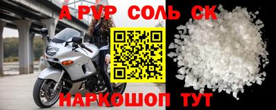apvp Гусиноозёрск