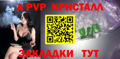 скорость mdpv Гусев