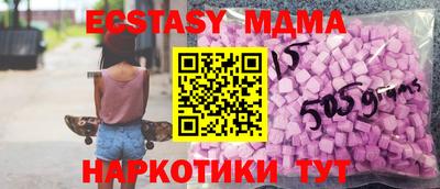 мет Гусь-Хрустальный