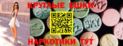 мет Гусь-Хрустальный
