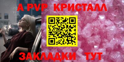 скорость mdpv Берёзовский