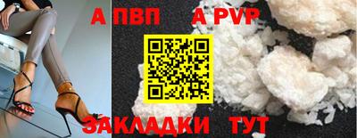 скорость mdpv Гусев