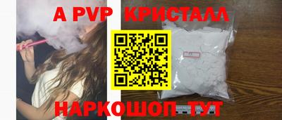 МДМА Камышлов
