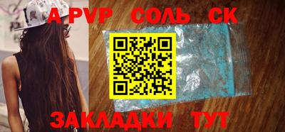 скорость mdpv Гусев