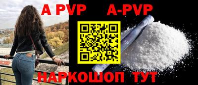 скорость mdpv Гусев