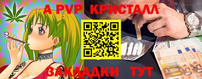 мет Гусь-Хрустальный