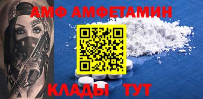 apvp Гусиноозёрск