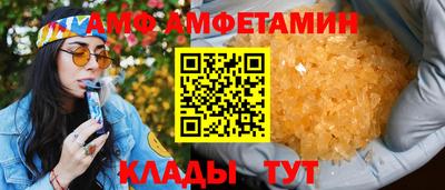 apvp Гусиноозёрск