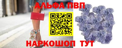 apvp Гусиноозёрск