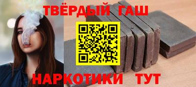apvp Гусиноозёрск