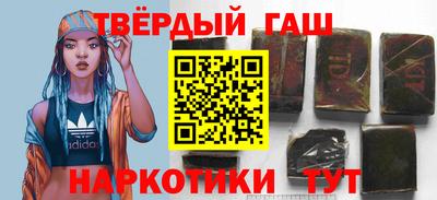 apvp Гусиноозёрск