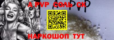 apvp Гусиноозёрск
